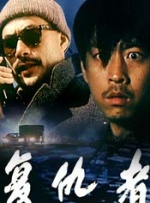 国产香蕉尹人综合在线